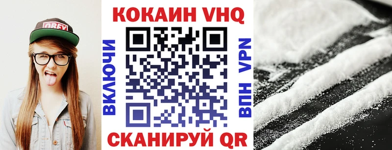 Купить наркотик аптеки Лакинск Бошки Шишки  Бутират  ГАШИШ  Альфа ПВП  АМФЕТАМИН 