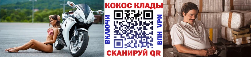 купить  цена  Лакинск  Кокаин 97% 