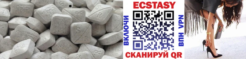 Ecstasy Philipp Plein где продают Лакинск