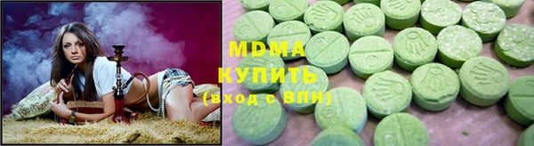 ПСИЛОЦИБИНОВЫЕ ГРИБЫ Каменск-Шахтинский