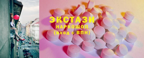 кокаин Касимов
