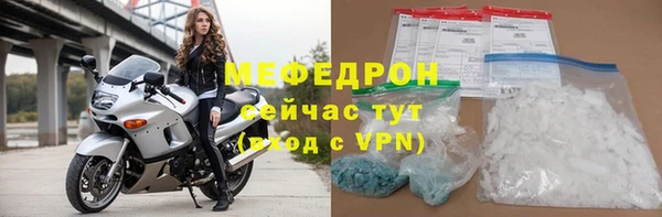 гидра Каменногорск