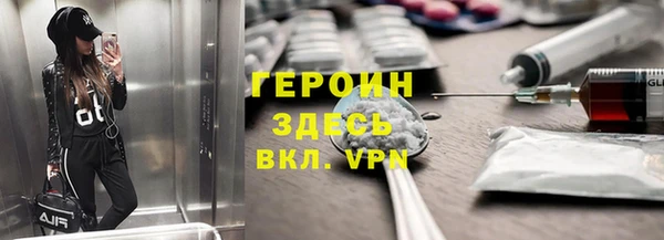 кокаин Касимов