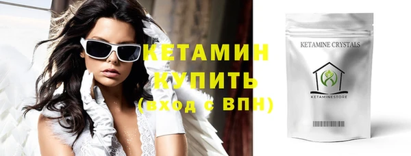 ПСИЛОЦИБИНОВЫЕ ГРИБЫ Каменск-Шахтинский