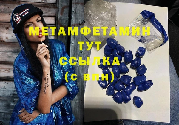 гашик Каменка