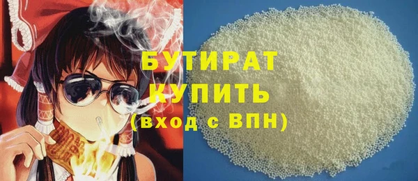 ПСИЛОЦИБИНОВЫЕ ГРИБЫ Каменск-Шахтинский