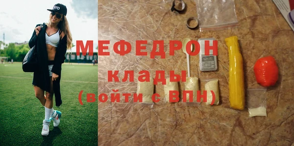 скорость mdpv Щучье