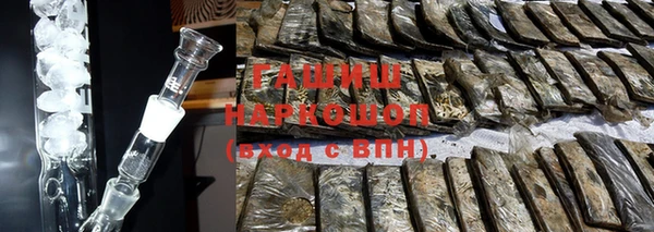 бутират Карпинск