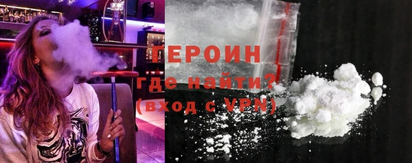 ПСИЛОЦИБИНОВЫЕ ГРИБЫ Каменск-Шахтинский