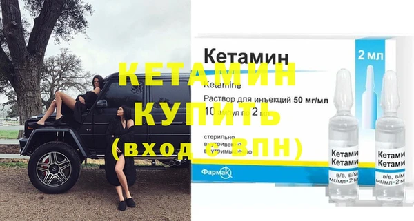 бутират Карпинск