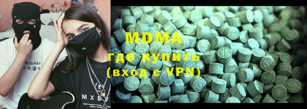 бутират Карпинск