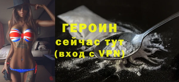 меф VHQ Щигры