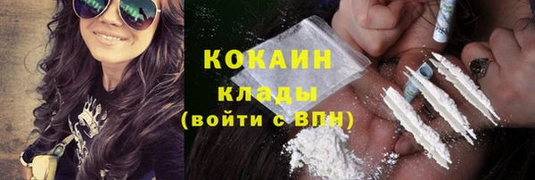 кокаин премиум Карталы