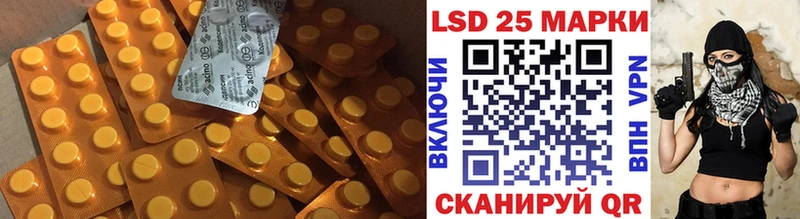 кракен   Лакинск  LSD-25 экстази кислота 