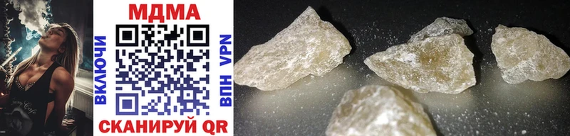 MDMA crystal  сайты даркнета формула  Лакинск  закладка 