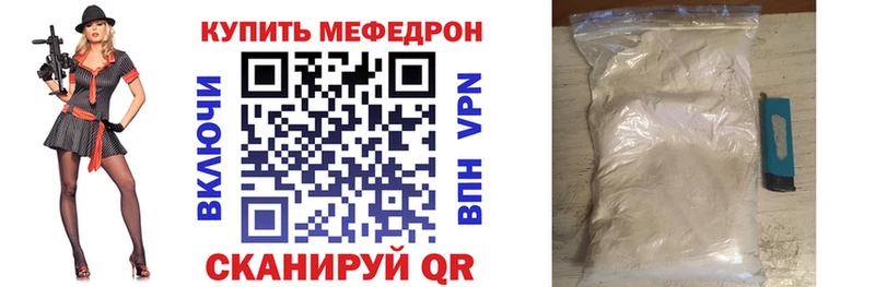 это телеграм  Лакинск  МЕФ кристаллы  продажа наркотиков  МЕГА ONION 