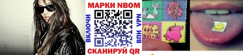 Наркотические марки 1500мкг  где купить   Лакинск 