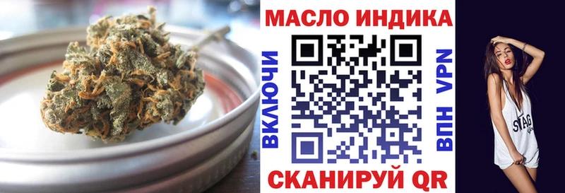 ТГК вейп  Лакинск 