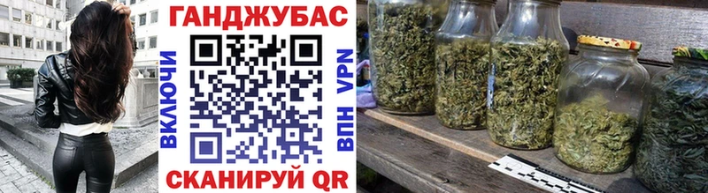 Конопля White Widow  где купить наркоту  Лакинск 